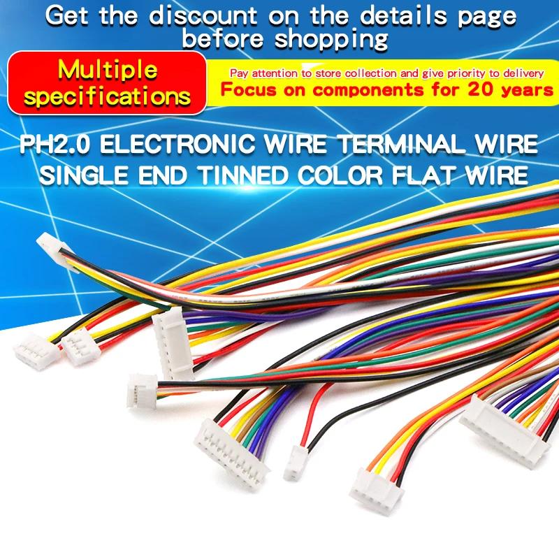 1PCS PH2.0 Electronic Wire Terminal Wire Single-Head Rehearsal Wire Connection Wire Length 30CM2 bits 3/4/6/8/9/12P